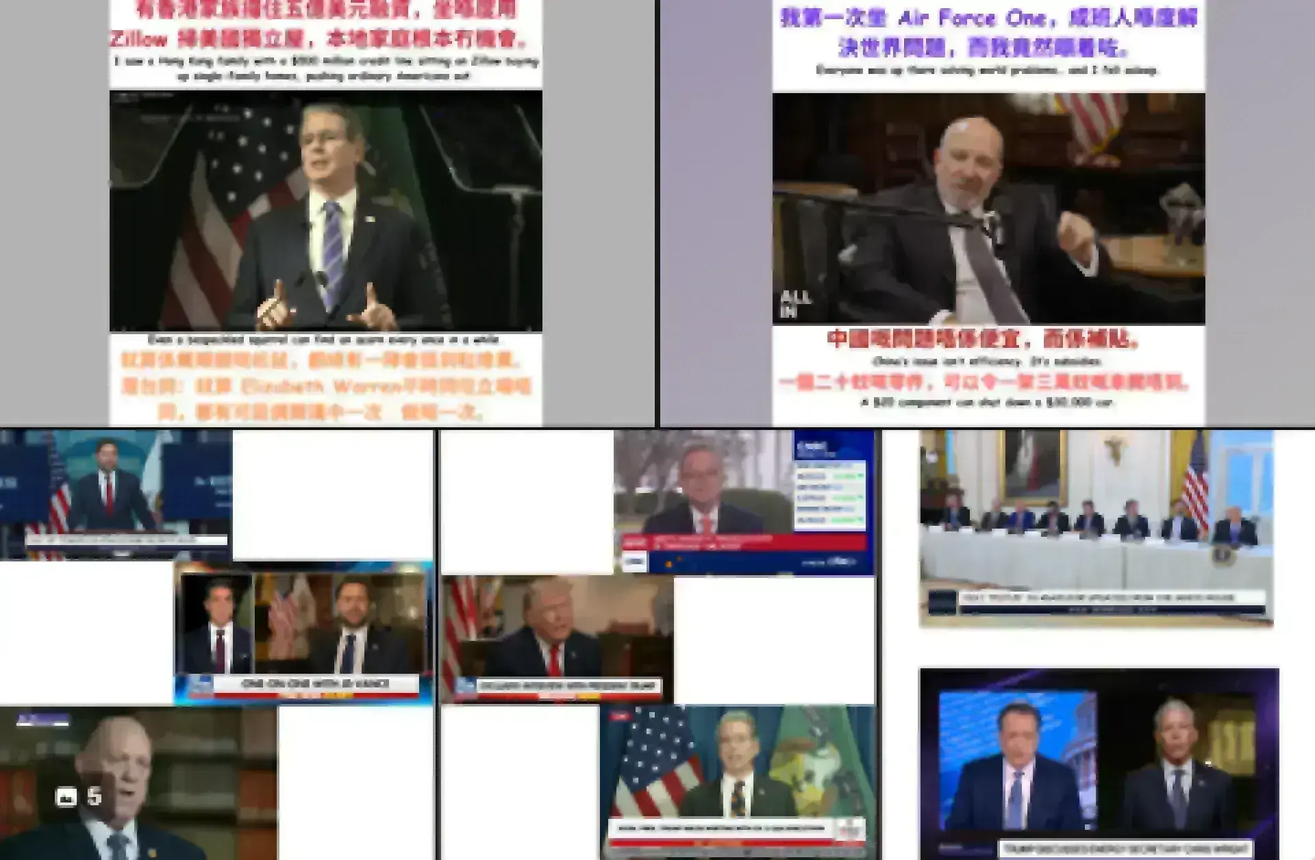 小編白宮速報｜ Jan 9- Trump 2.0 人人冇得抖，新聞睇到嘔