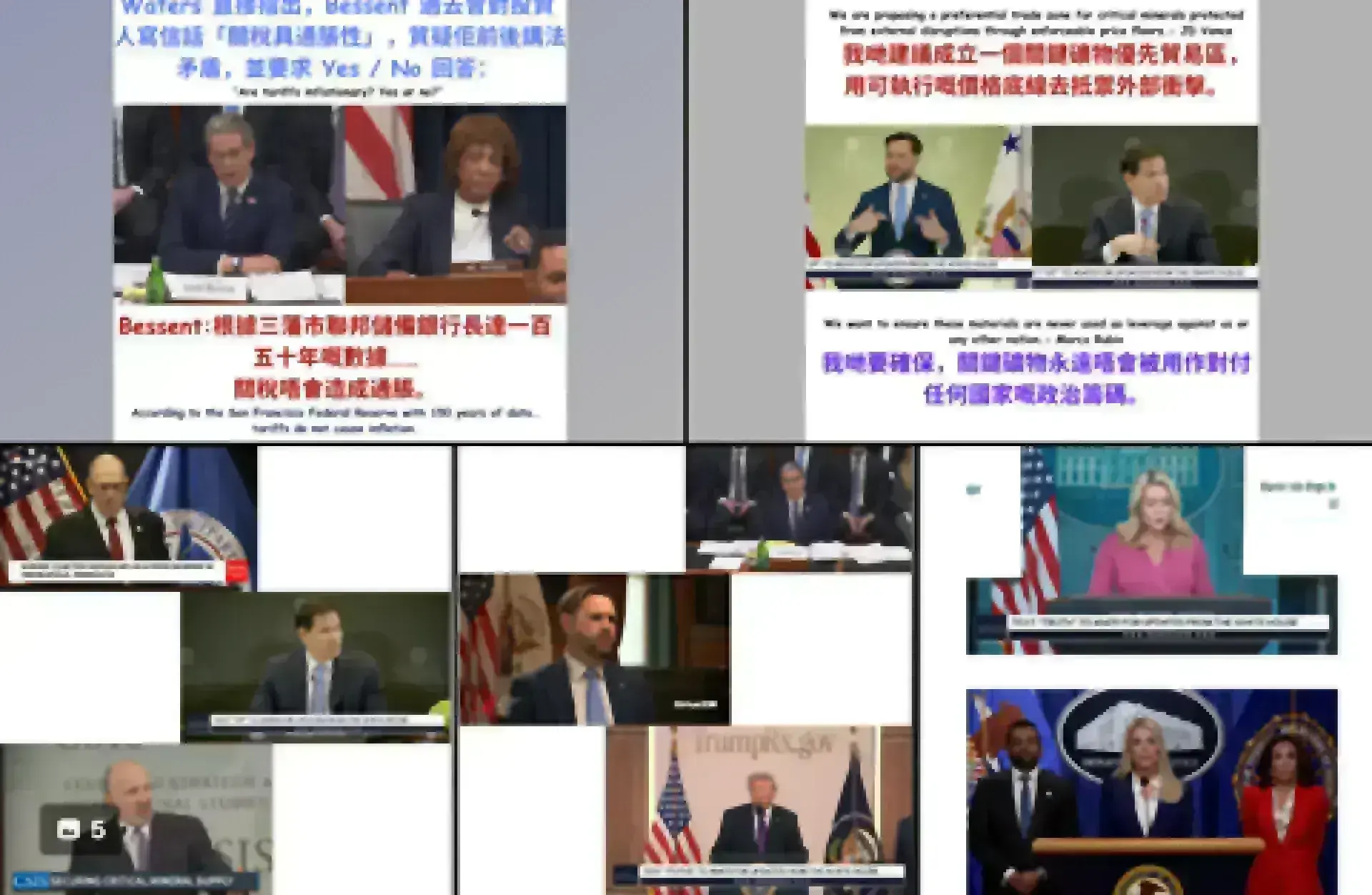 小編白宮速報｜ Feb 6- Trump 2.0 人人冇得抖，新聞睇到嘔