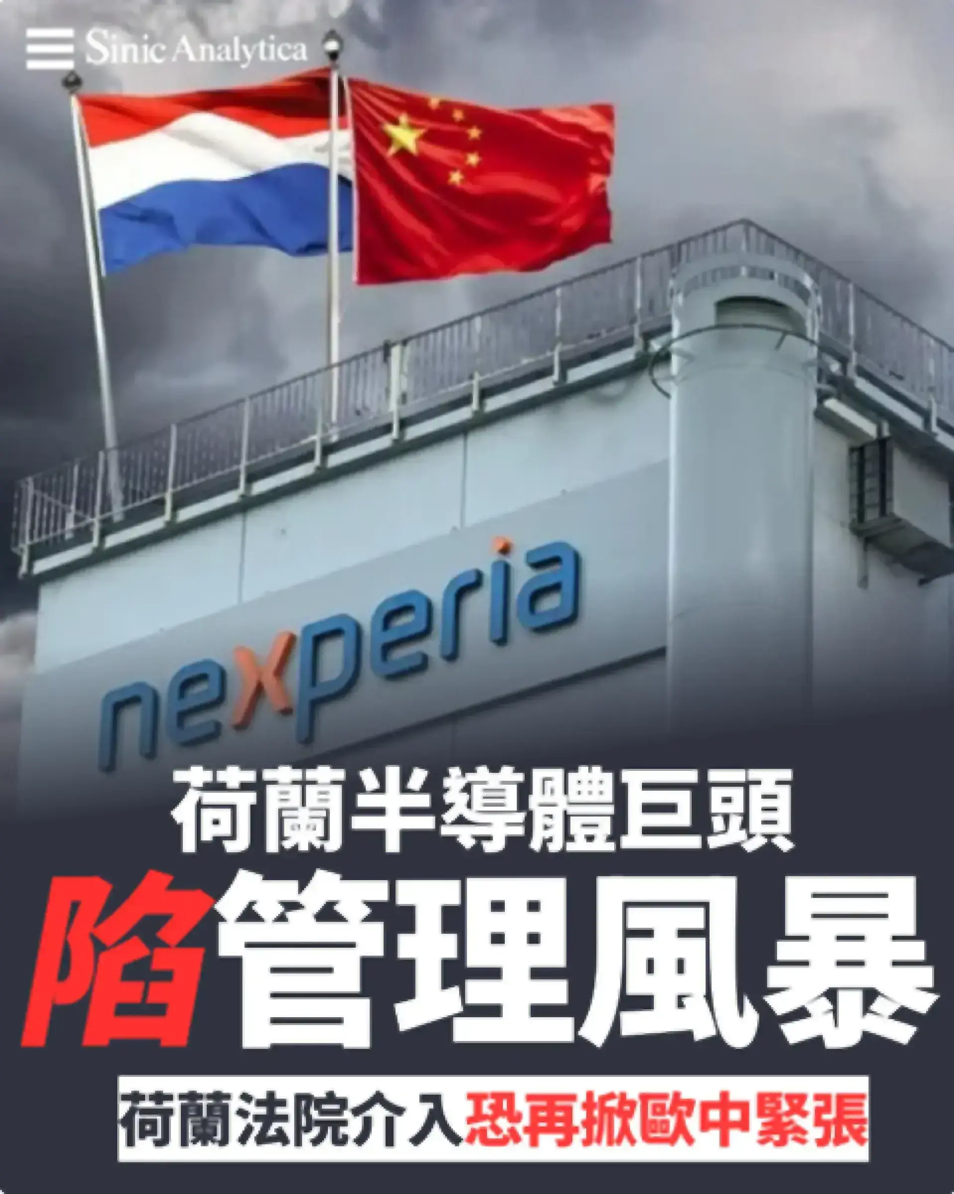 全球大宗商品巨頭 切割中資為特朗普120億戰略儲備鋪路