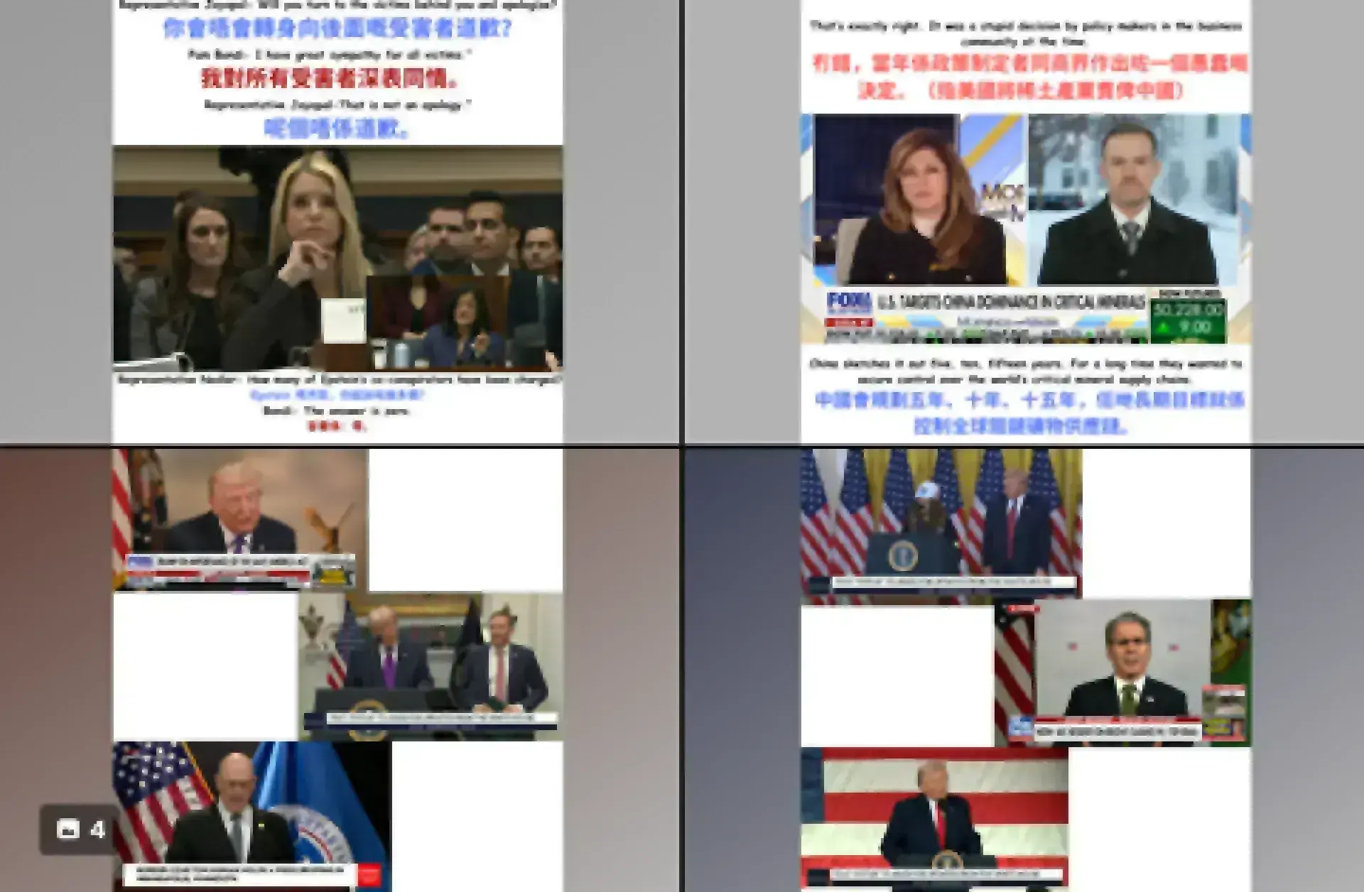 小編白宮速報｜ Feb 13- Trump 2.0 人人冇得抖，新聞睇到嘔