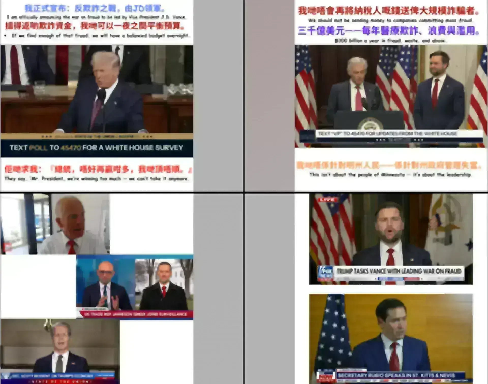 小編白宮速報｜ Feb 26- Trump 2.0 人人冇得抖，新聞睇到嘔