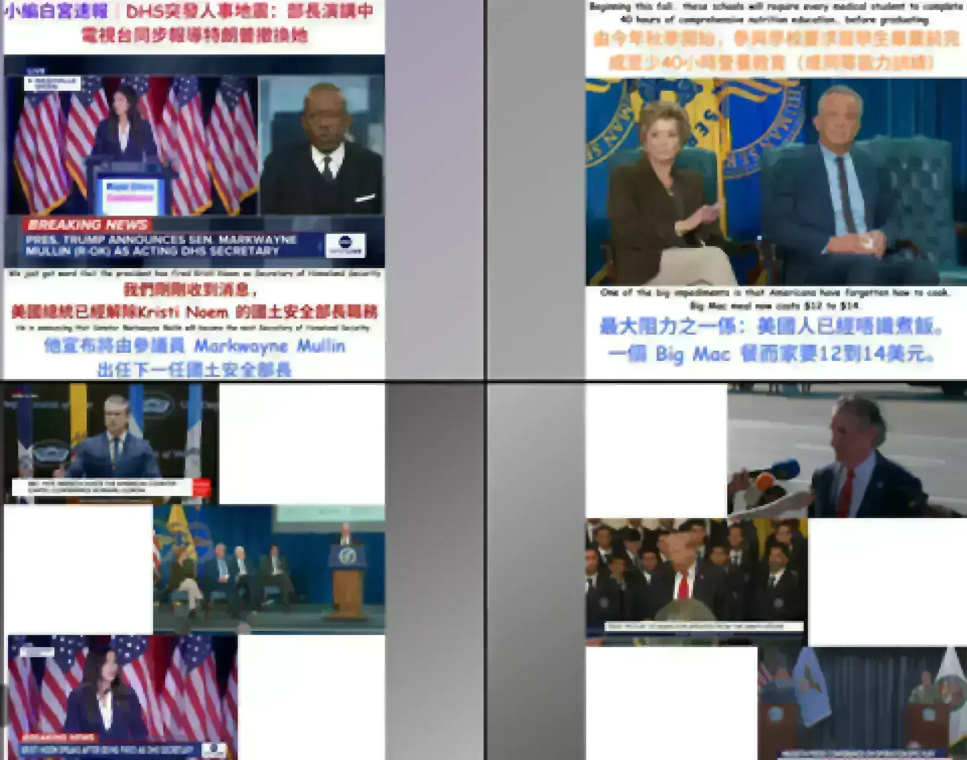 《突發人事變動｜小編白宮速報》｜March 5 — Trump 2.0 人人冇得抖，新聞睇到嘔