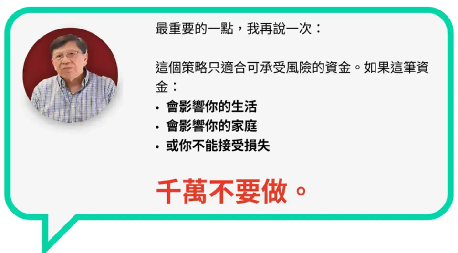 緊急蕭析【重溫】在油價極端區間的一個戰術性投資策略