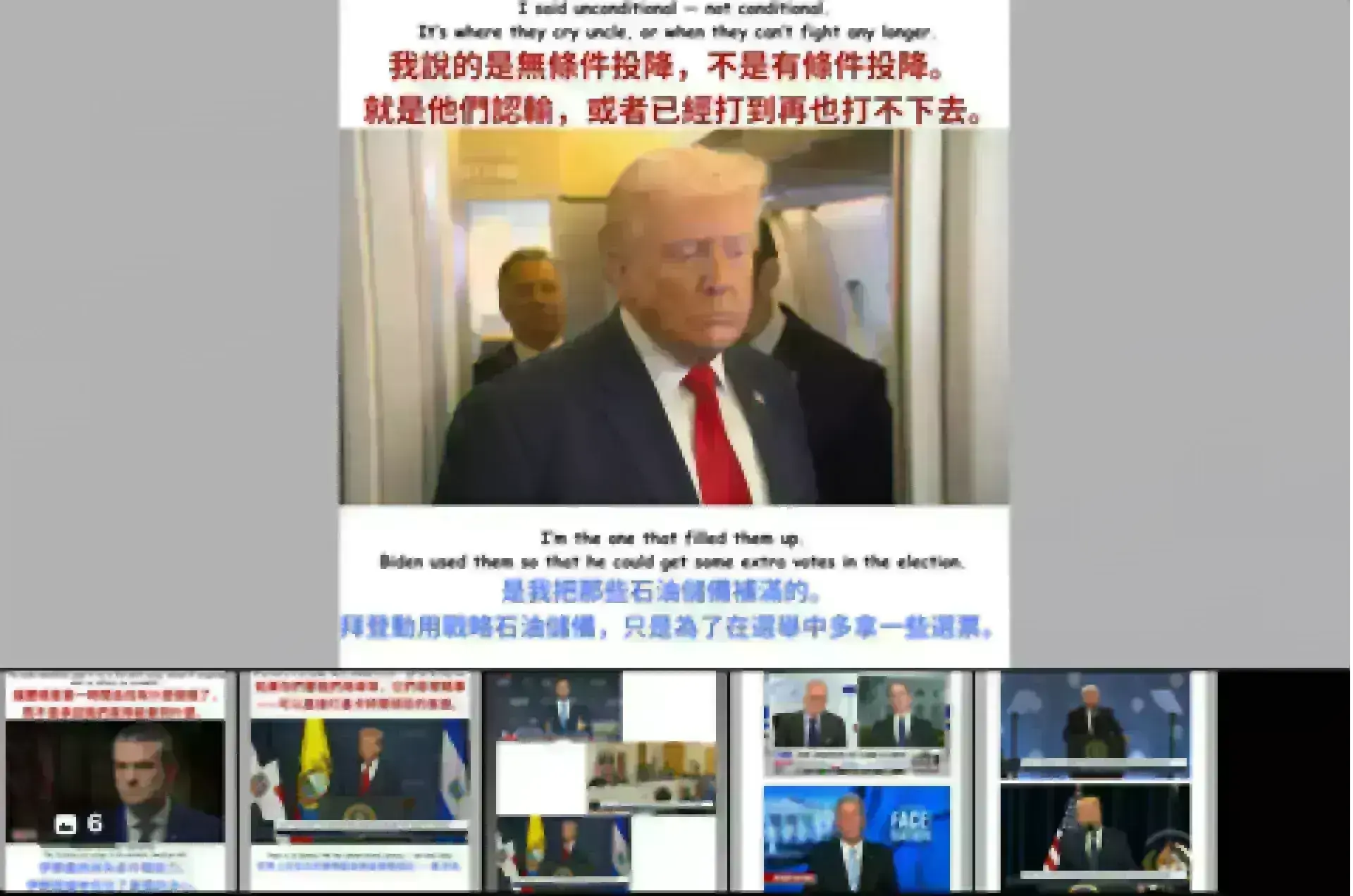 小編白宮速報｜ March 9- Trump 2.0 人人冇得抖，新聞睇到嘔