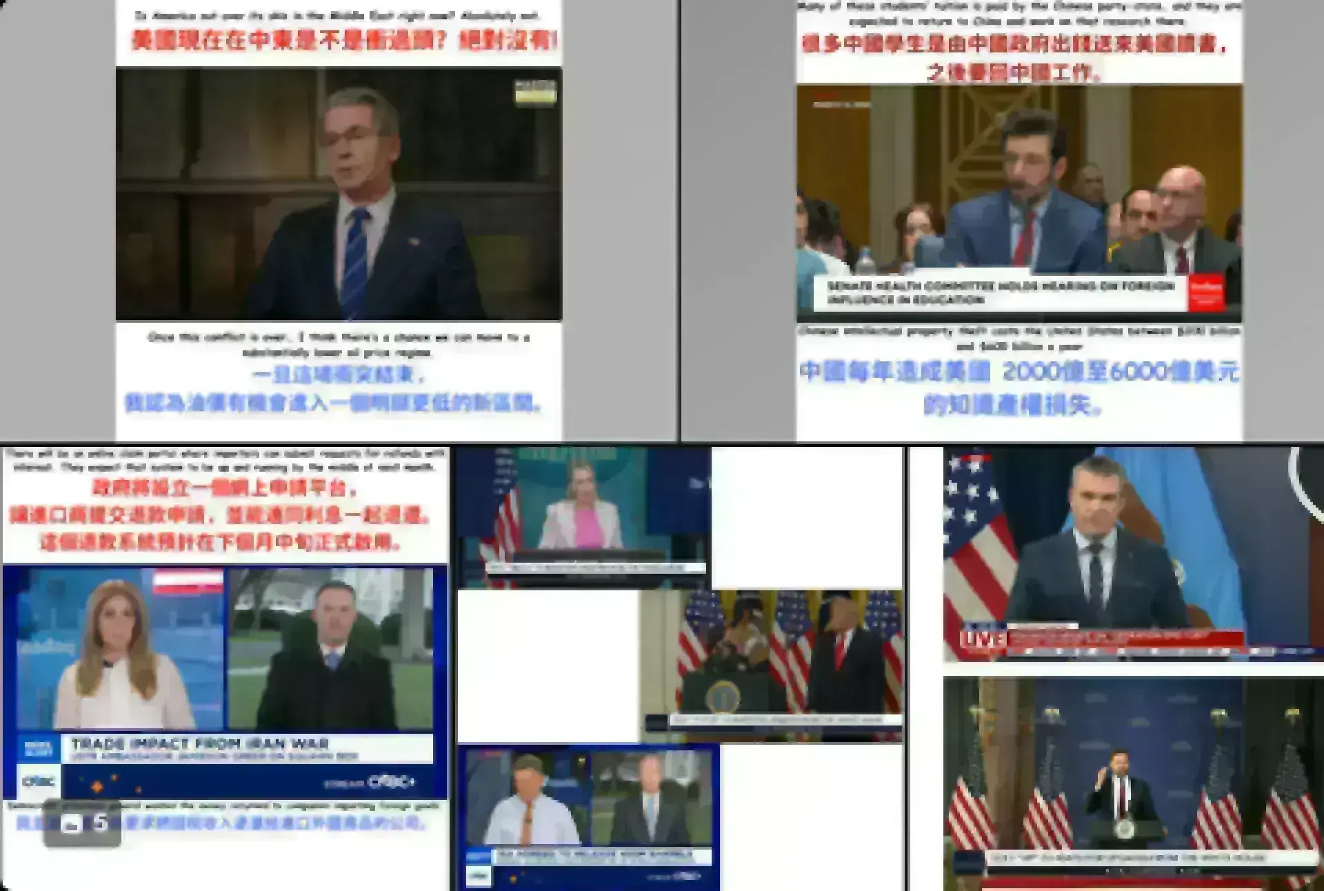 小編白宮速報｜ March 13- Trump 2.0 人人冇得抖，新聞睇到嘔