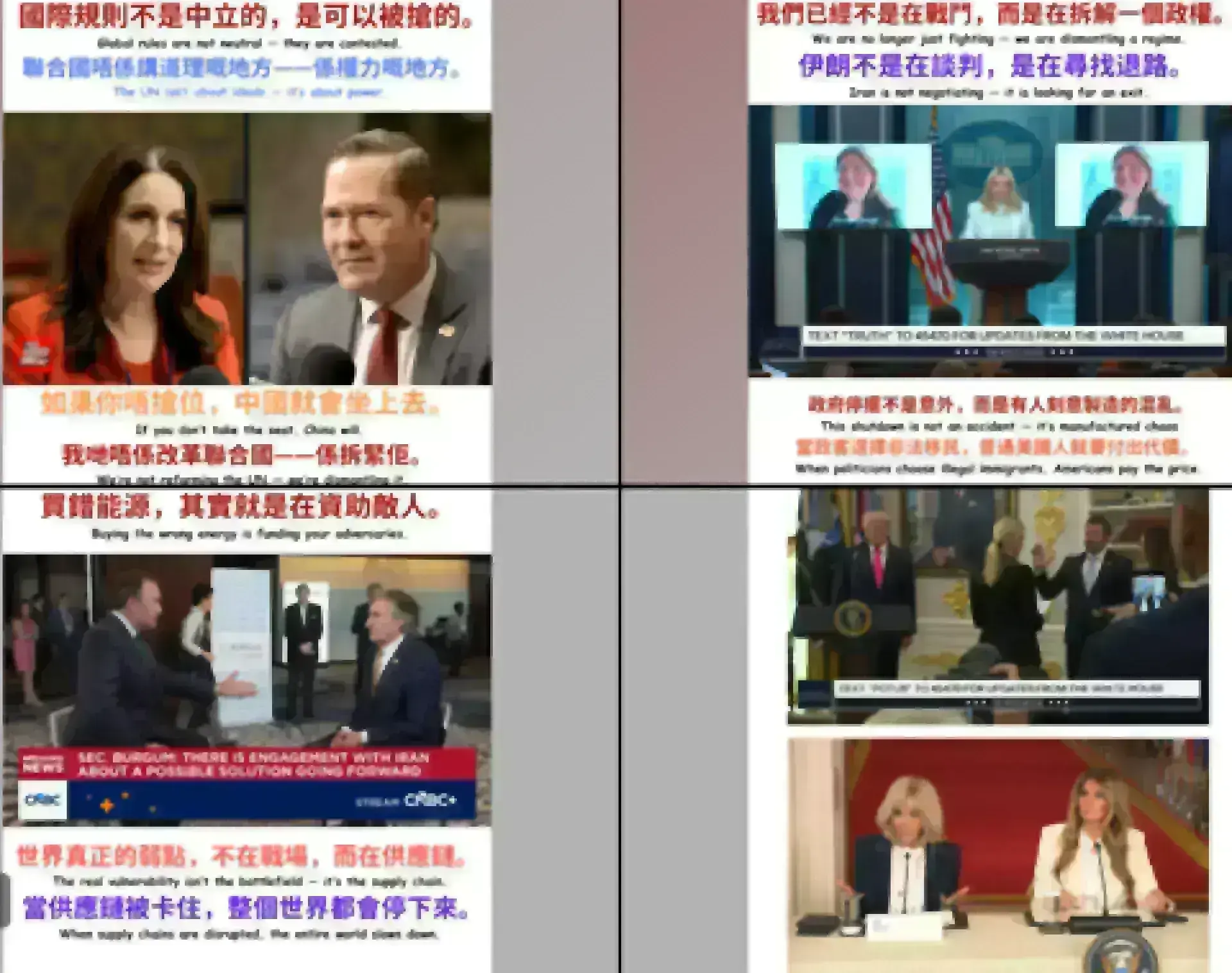 小編白宮速報｜ March 25- Trump 2.0 人人冇得抖，新聞睇到嘔