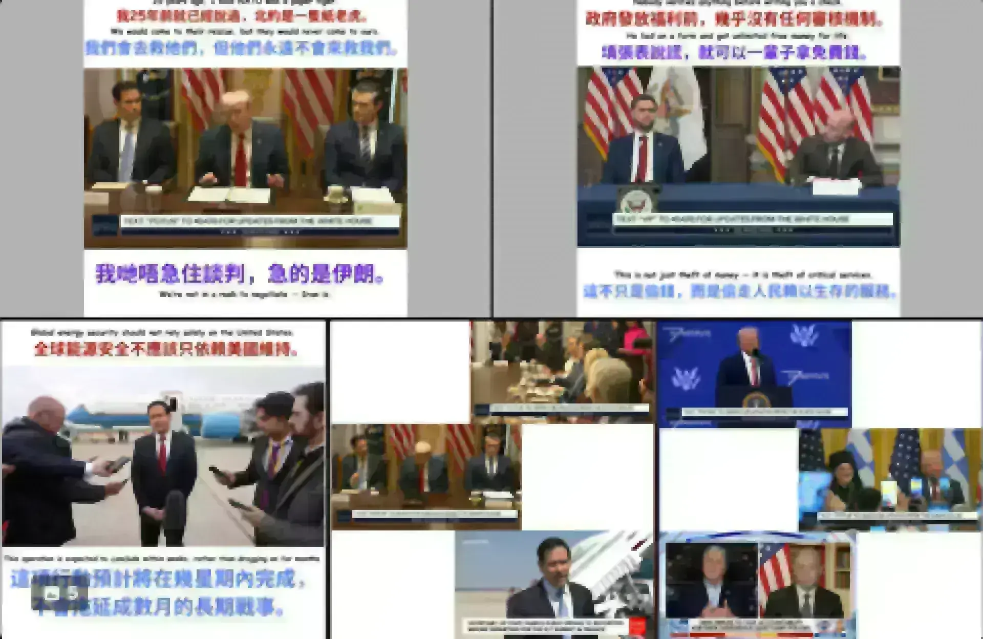 小編白宮速報｜ March 28- Trump 2.0 人人冇得抖，新聞睇到嘔