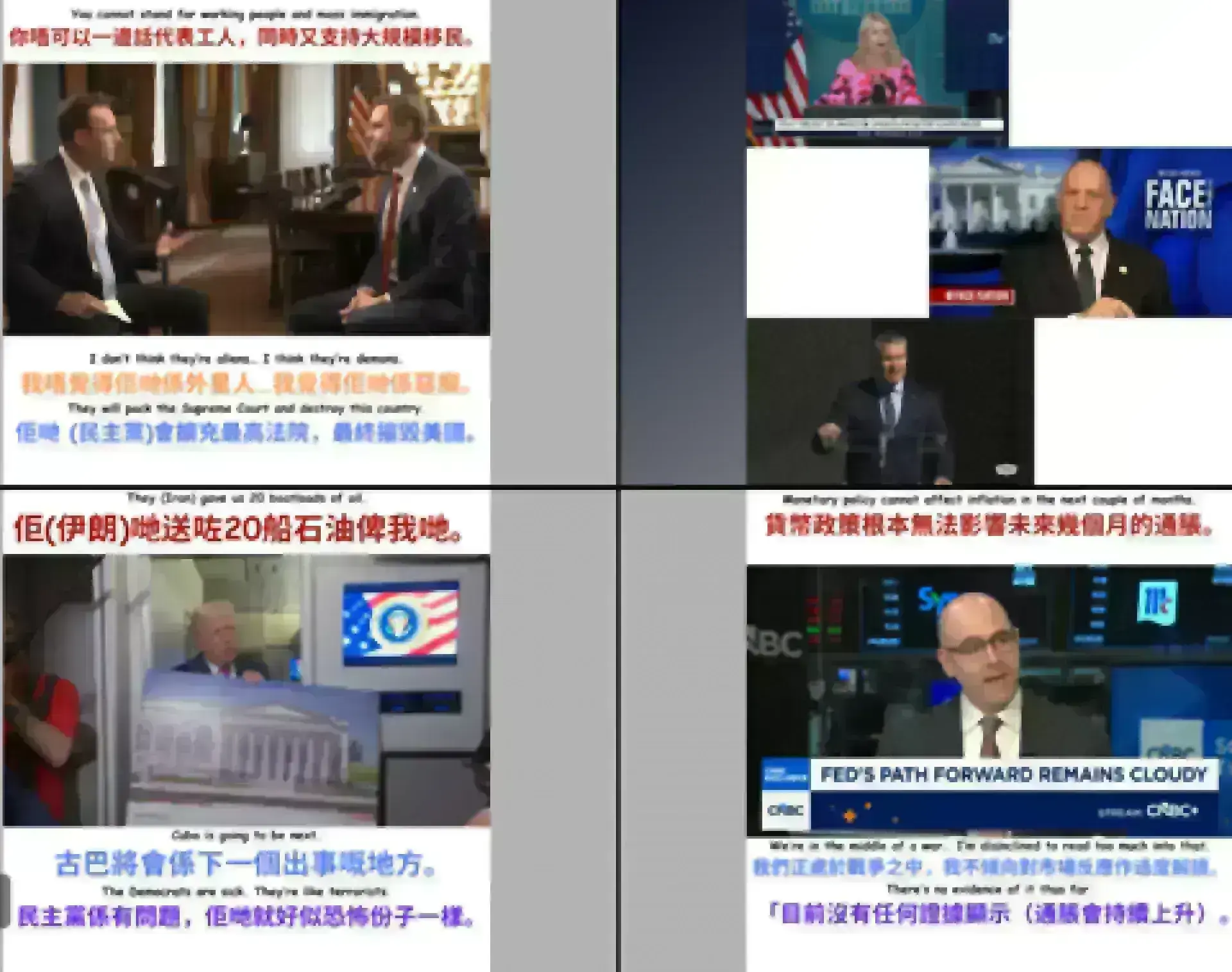 小編白宮速報｜ March 30- Trump 2.0 人人冇得抖，新聞睇到嘔