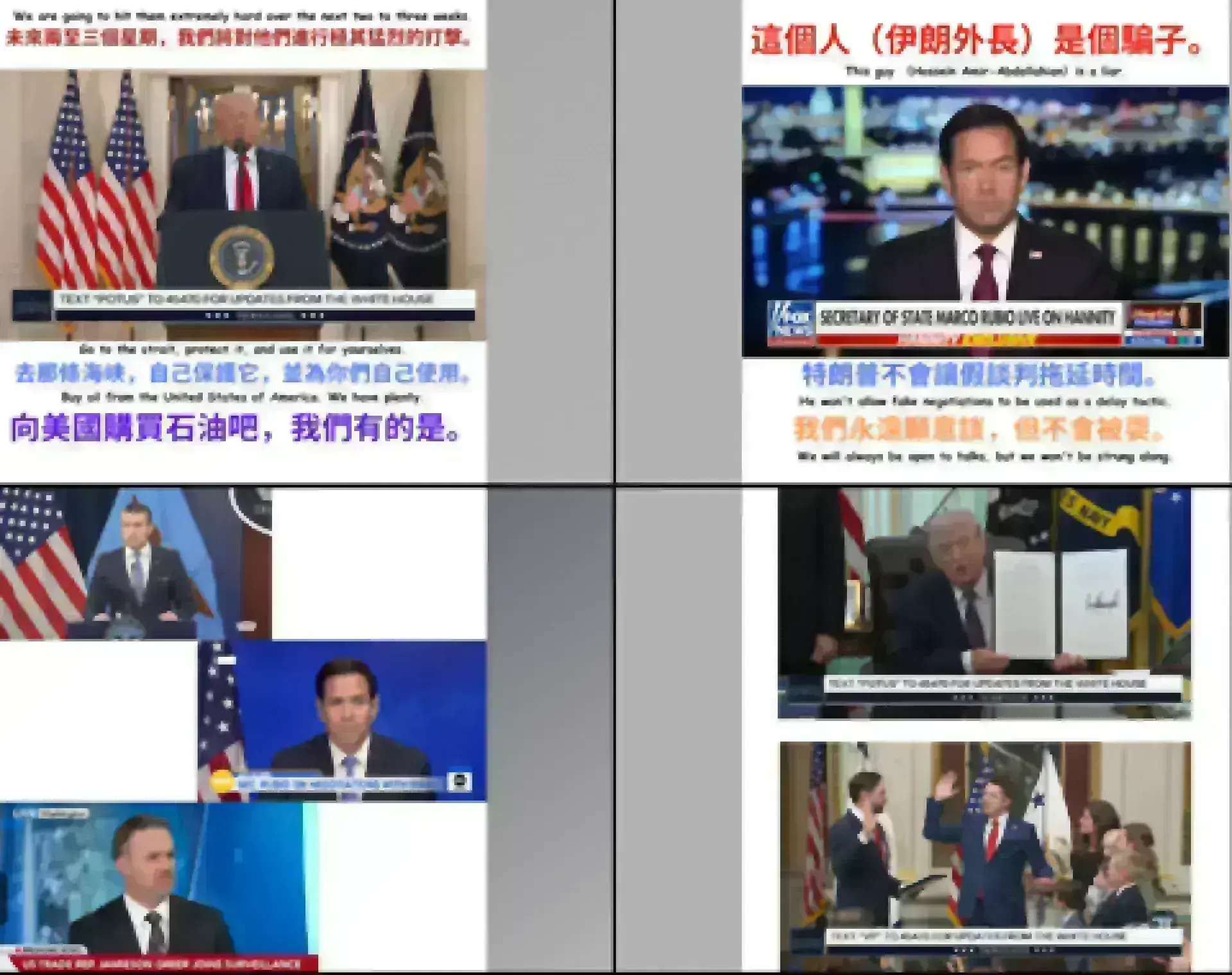 小編白宮速報｜ April 1- Trump 2.0 人人冇得抖，新聞睇到嘔