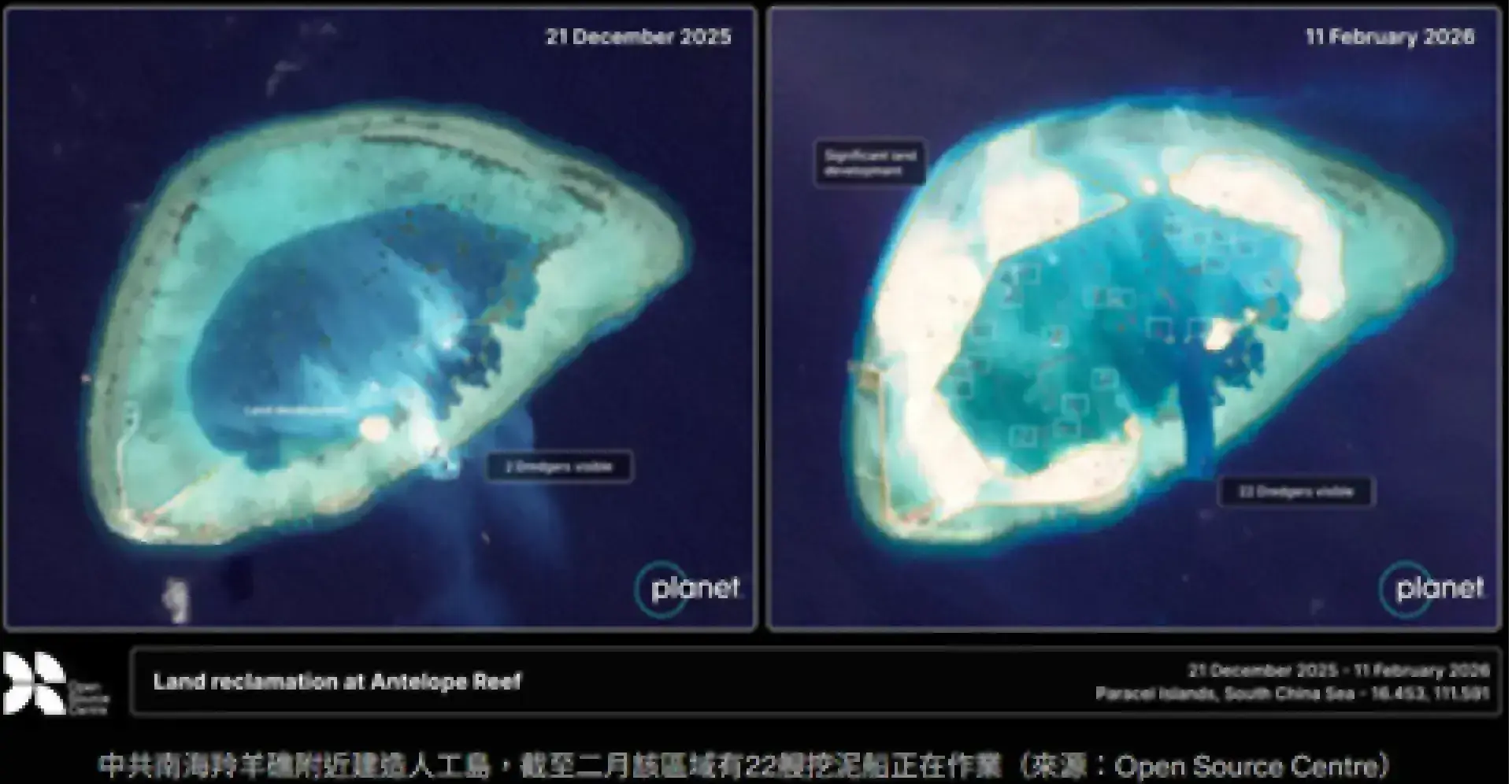 沉潛近十年又醒了？中共在南海重啟建島