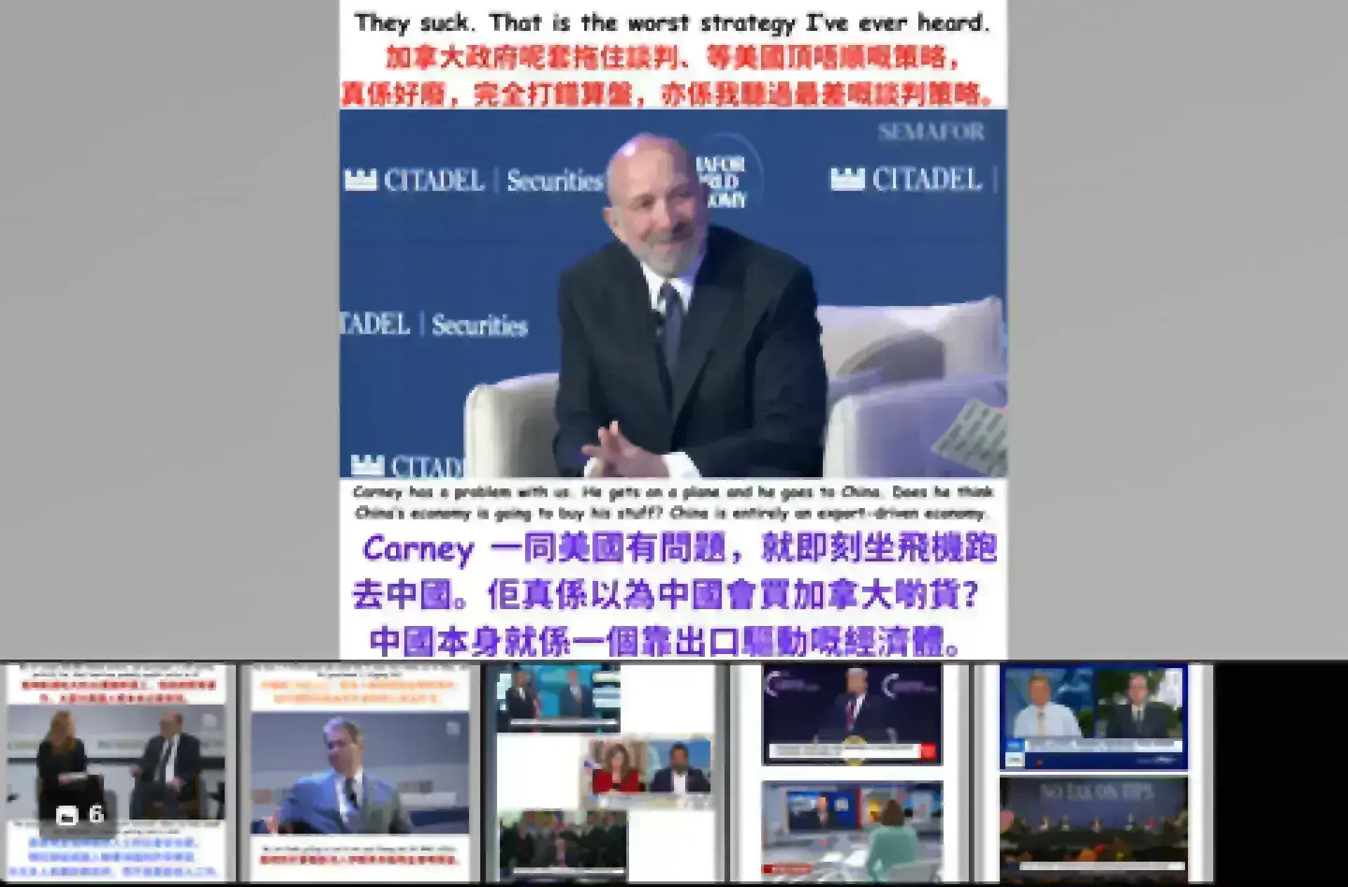 小編白宮速報｜ April 20- Trump 2.0 人人冇得抖，新聞睇到嘔