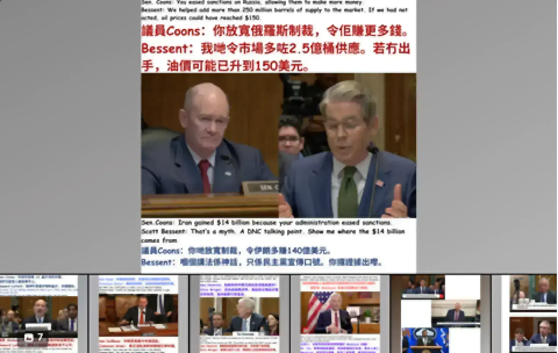 小編白宮速報｜ April 22- Trump 2.0 人人冇得抖，新聞睇到嘔