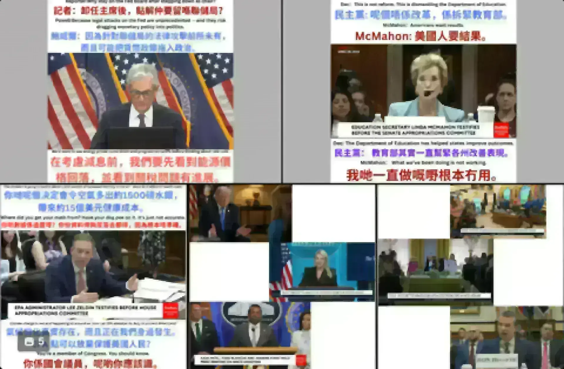 小編白宮速報｜ April 29- Trump 2.0 人人冇得抖，新聞睇到嘔