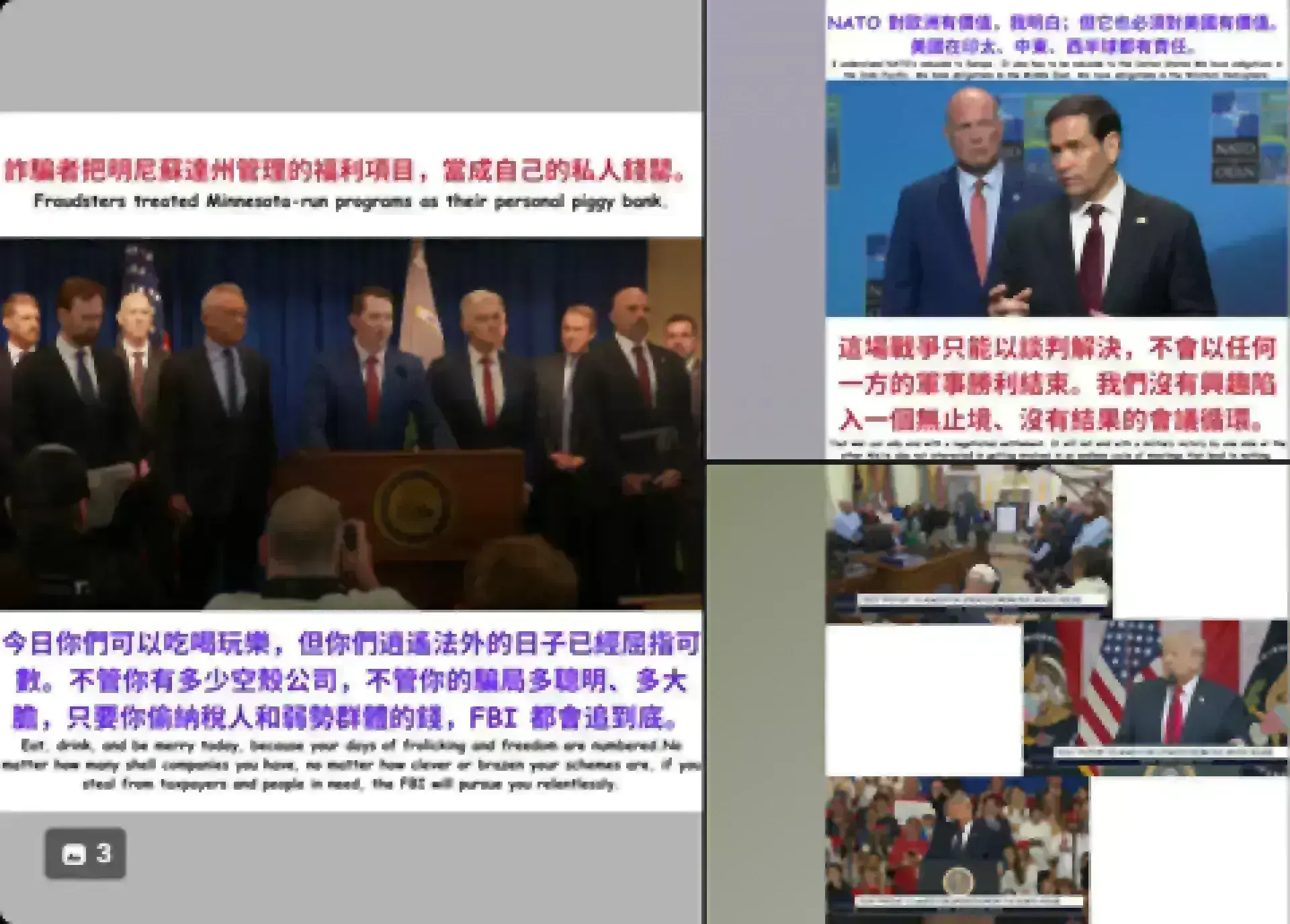 小編白宮速報｜ May 25- Trump 2.0 人人冇得抖，新聞睇到嘔