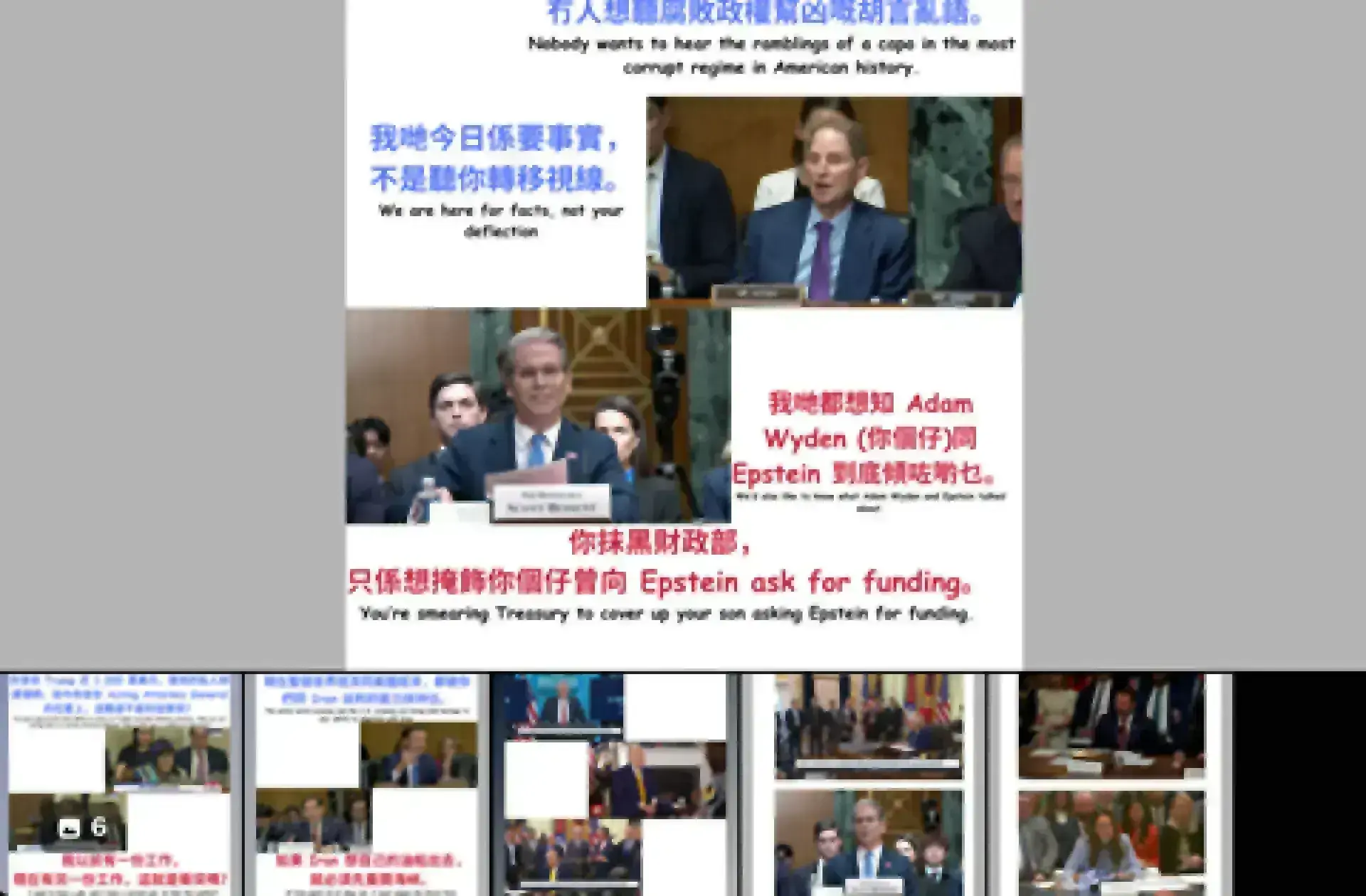 小編白宮速報｜ June 4- Trump 2.0 人人冇得抖，新聞睇到嘔